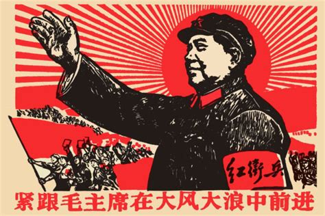 Rituals and Rites: Mao's Revolution and Occult Practices